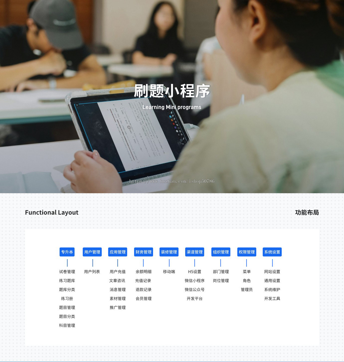 在线刷题小程序源码成品刷题系统