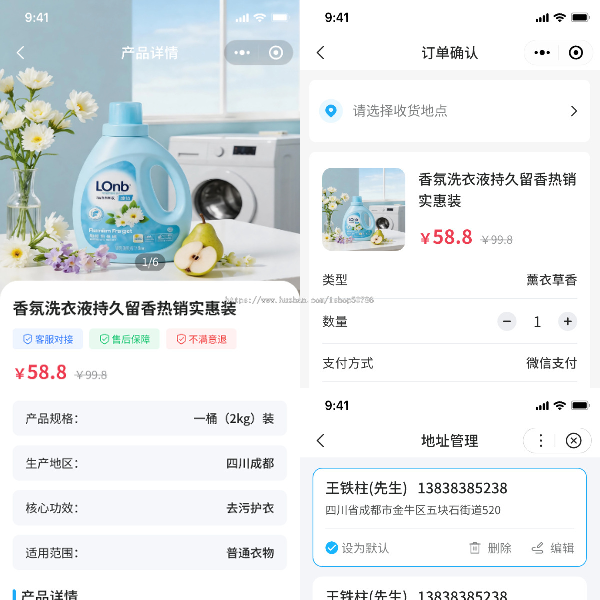推三返一小程序系统源码推N返N商城小程序