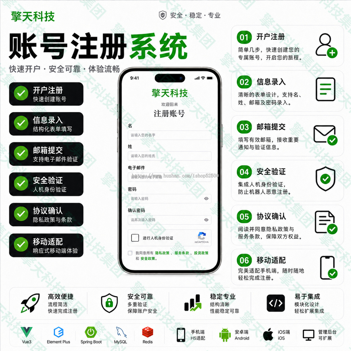 擎天科技ViserAsset资产管理投资系统,一站式理财/外汇/黄金/物业综合平台