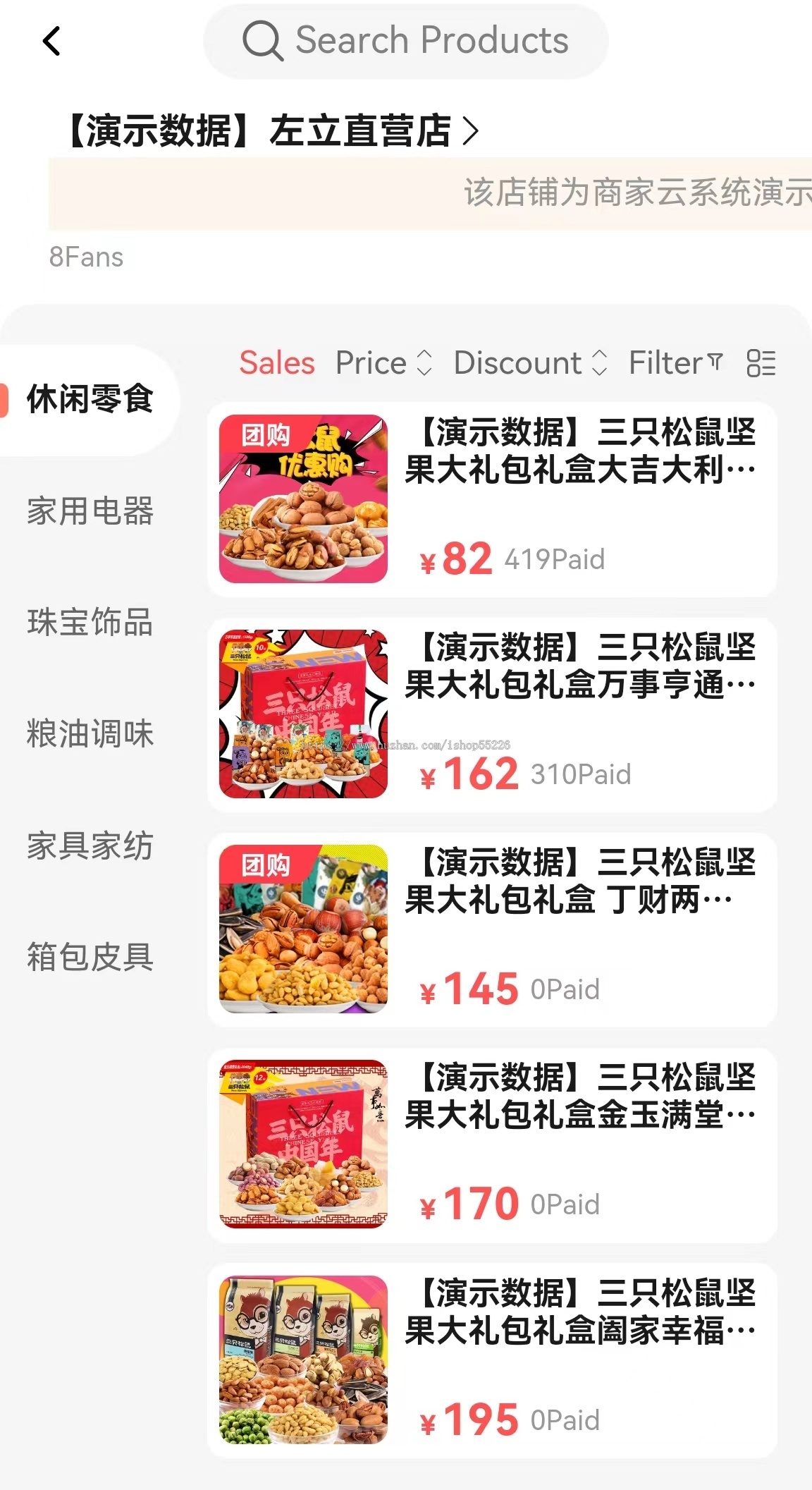 多商家商城系统-国际版