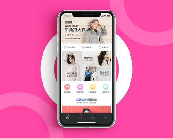 母婴行业商城自营系统