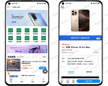 开源Thinkphp+uniapp回收租赁系统源码/手机回收/售卖商城/在线租赁微信支付宝小程序