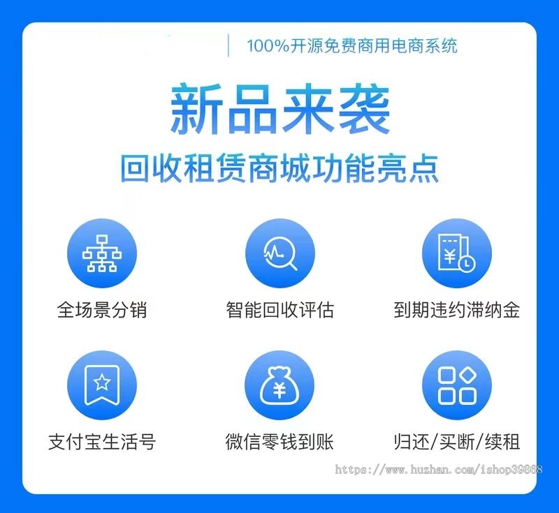 开源Thinkphp+uniapp回收租赁系统源码/手机回收/售卖商城/在线租赁微信支付宝小程序