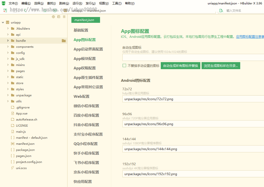 开源Thinkphp+uniapp回收租赁系统源码/手机回收/售卖商城/在线租赁微信支付宝小程序