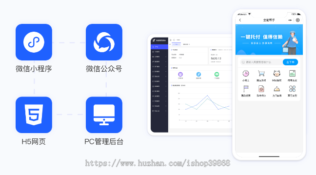 开源Thinkphp+uniapp回收租赁系统源码/手机回收/售卖商城/在线租赁微信支付宝小程序