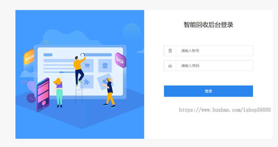 开源Thinkphp+uniapp回收租赁系统源码/手机回收/售卖商城/在线租赁微信支付宝小程序