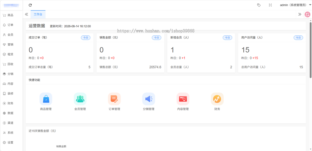 开源Thinkphp+uniapp回收租赁系统源码/手机回收/售卖商城/在线租赁微信支付宝小程序