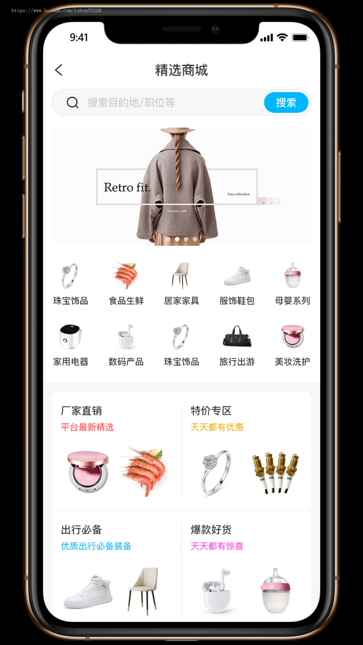同城生活020外卖系统-高级版